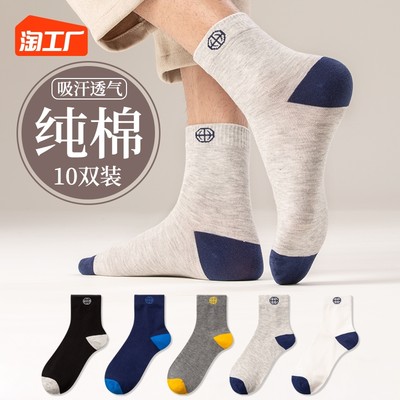 襪子 網(wǎng)購新寵，時尚與功能的完美結(jié)合