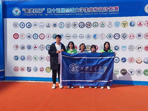 交大學(xué)子勇奪全國大學(xué)生結(jié)構(gòu)設(shè)計(jì)競賽佳績，軟件開發(fā)助力創(chuàng)新突破