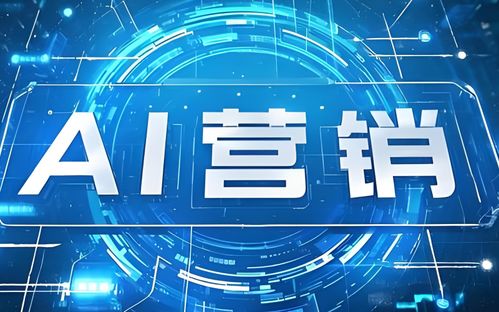 2026年廣州GEO推廣服務(wù)商優(yōu)選指南 技術(shù)驅(qū)動，精準(zhǔn)觸達(dá)