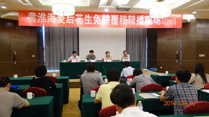 技術(shù)推廣服務(wù)中心 創(chuàng)新驅(qū)動與產(chǎn)業(yè)升級的橋梁