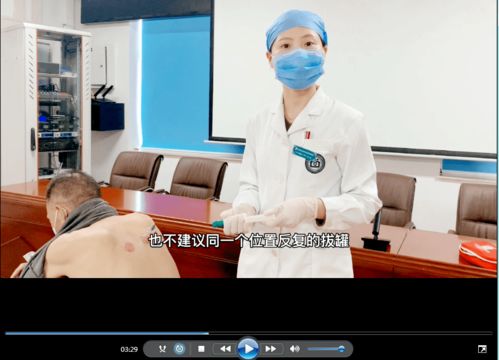 傳承國粹，服務百姓 金融街社區衛生服務中心中醫適宜技術推廣服務成效顯著